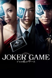 watch Joker Game free online