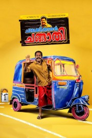 watch Chalakkudikkaran Changathi free online