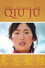 watch The Story of Qiu Ju free online