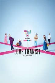 watch Love Transit free online