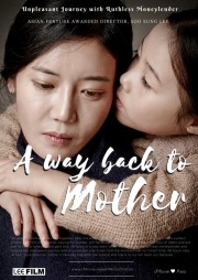 watch A Way Back to Mother free online