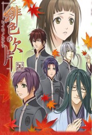 watch Hiiro no Kakera - The Tamayori Princess Saga free online