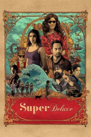 watch Super Deluxe free online