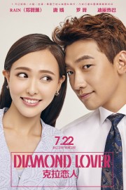 watch Diamond Lover free online