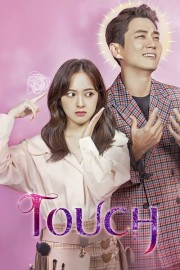 watch Touch free online