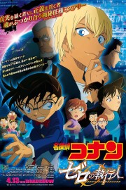 watch Detective Conan Zero the Enforcer free online