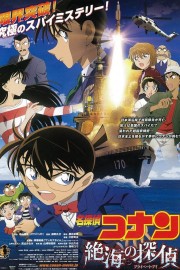 watch Detective Conan: Private Eye in the Distant Sea free online