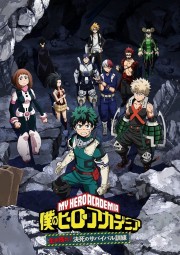 watch My Hero Academia: Make It! Do-or-Die Survival Training, Part 2 free online