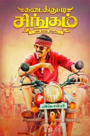 watch Kadaikutty Singam free online