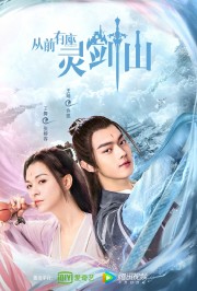 watch Once Upon a Time in Lingjian Mountain free online