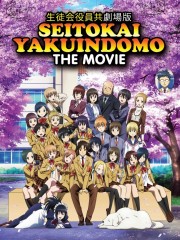 watch Seitokai Yakuindomo the Movie free online