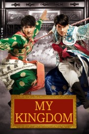 watch My Kingdom free online