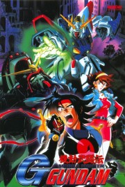 watch Mobile Fighter G Gundam free online