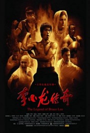 watch The Legend of Bruce Lee free online