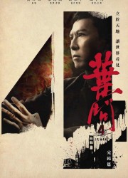 watch Ip Man 4: The Finale free online