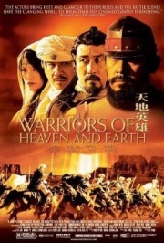 watch Warriors of Heaven and Earth free online