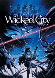 watch Wicked City free online