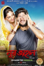 watch Noor Jahaan free online