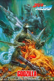 watch Godzilla vs. Mechagodzilla II free online