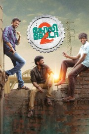 watch Goli Soda 2 free online