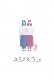 watch Asako I & II free online