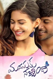 watch Manasuku Nachindi free online