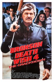 watch Death Wish 4: The Crackdown free online