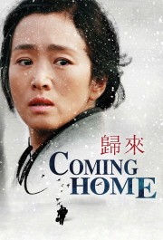 watch Coming Home free online