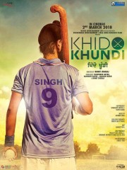 watch Khido Khundi free online