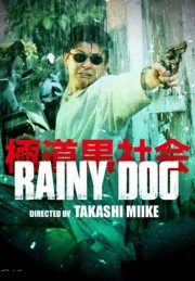 watch Rainy Dog free online