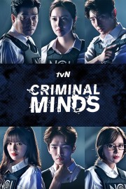 watch Criminal Minds free online