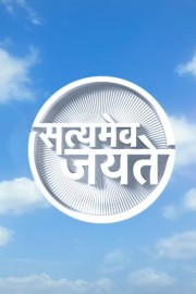 watch Satyamev Jayate free online