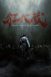 watch Crazy Samurai Musashi free online