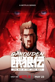 watch Garouden: The Way of the Lone Wolf free online