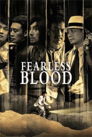 watch Fearless Blood free online