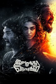 watch Imaikkaa Nodigal free online