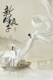 watch The Legend of White Snake free online