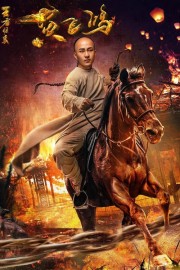 watch Return of Wong Fei Hung free online