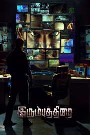 watch Irumbu Thirai free online