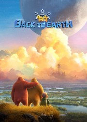 watch Boonie Bears: Back to Earth free online