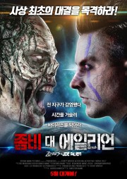 watch Alien Vs. Zombies free online