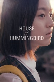 watch House of Hummingbird free online