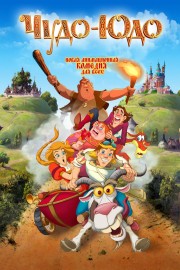 watch Enchanted Princess free online