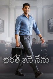 watch Bharat Ane Nenu free online