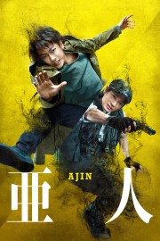 watch Ajin: Demi-Human free online