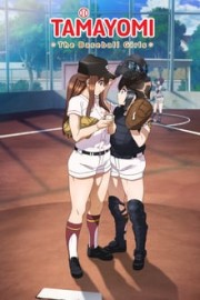 watch TAMAYOMI: The Baseball Girls free online