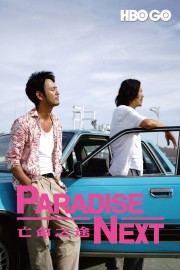 watch Paradise Next free online