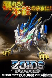 watch Zoids Wild free online