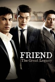 watch Friend: The Great Legacy free online