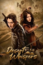 watch Desert Whispers free online